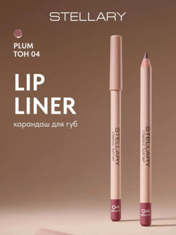 Stellary Карандаш для губ тон 04 plum