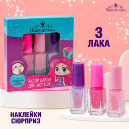 Набор детских лаков Самой нежной 3 шт по 6 мл (МИКС наклееки цветов)