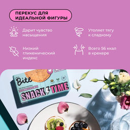 ХИТ! Крекеры овсяные сладкие кокос и семена чиа 125г - Take a Bite фото 11