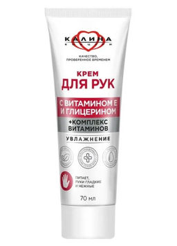 КАЛИНА д/рук крем Увлажнение 70мл