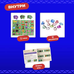 Настольная игра «Хвост за хвост», 2-4 игрока, 4+