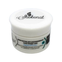 Крем-пептид для разглаживания кожи вокруг глаз и восстановления коллагена в глубоких морщинах с эффектом избавления от гусиных лапок 40+. Peptides Silk& SYN COLL Код 1606 - объем 20 мл