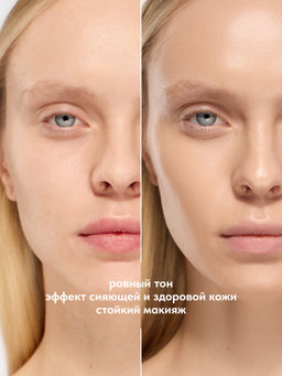 STELLARY Тональный крем с сатиновым финишем Skin Privilege тон 03 тепло-бежевый фото 3