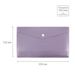 Expert Complete Trend ICEberries Папка-конверт с кнопкой travel 180 мкм лён 12 шт. ежевика ЕС211120062