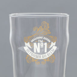 Бокалы для пива с надписью Может все, 2 шт. по 570 мл