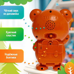 Музыкальная игрушка детская для малышей Любимый дружок: Мишка, звук, свет, цвет коричневый - Zabiaka фото 5