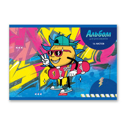 Светоч 16АЛСК4_1_3_9 Альбом для рисования 100 г/м2 A4 29 х 20.5 см 16 л. на скобе 10 шт. 000649 Рисуй и играй  фото 24