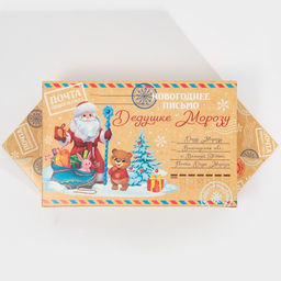 Цена за 5 шт. Сборная коробкаконфета Письмо, 18 28 10 см - Дарите счастье фото 4