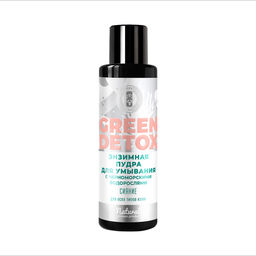 Энзимная пудра для умывания Green Detox, 70г