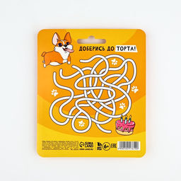 Подарочный набор блокнот 48 листов + ручка «Корги»