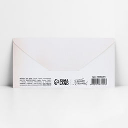 Цена за 9 шт. Конверт для денег «Счастливого дня свадьбы», 16.5×8 см