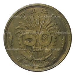 50 сен 1946 года Япония