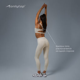 Топ спортивный женский ONLYTOP Asymmetry, размер 44 (M), бежевый