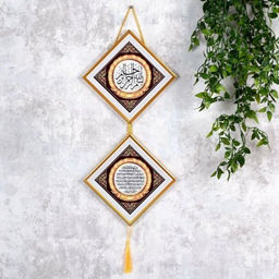 Картина мусульманская 24x50 / FP255-2 /уп 90/ - Галеонтрейд фото 2