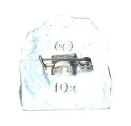 Значок Пятигорск  грот имени М.Ю.Лермонтова