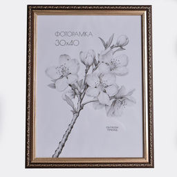 Фоторамка 30х40 / 10103-1 /