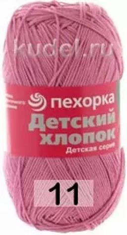 ДЕТСКИЙ ХЛОПОК - Пехорка фото 5