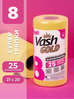 Тряпка UNIVERSAL 25 листов VASH GOLD