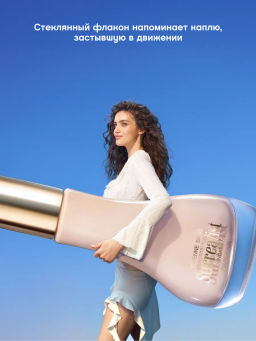 Vivienne Sabo Увлажняющий тональный крем Surrealist тон 02 розово-бежевый