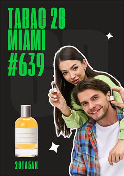 Масляные духи по мотивам аромата Tabac 28 Miami / GET PARFUM 639