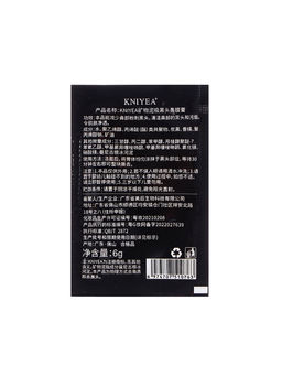 Цена за 10 шт. Маска-плёнка от чёрных точек, 6 г