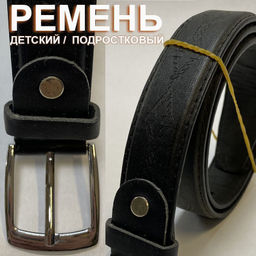 Ремень универсальный черный, застежка серебро закругленные углы - BOZA фото 2