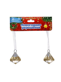 Цена за 2 шт. Ёлочные игрушки 2 шт. Зимнее волшебство. Льдинка капельки блеск, 33 см, прозрачно-золотой  фото 10