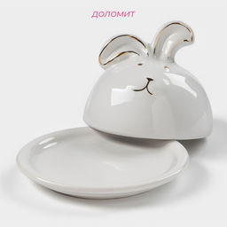 Блюдо с крышкой клош Доляна «Зайка в золотом», 12×9.5 см, керамика, белое