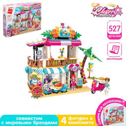 Конструктор «Морской ресторан», 527 деталей