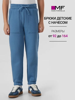 БРЮКИ ДЛЯ МАЛЬЧИКОВ