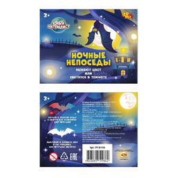 Фигурка ABtoys Юный натуралист Ночные непоседы (летучая мышь волшебная), 9 видов в коллекции, дисплей 12 шт (цена за 1 штуку!) фото 2