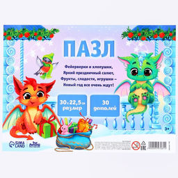 Пазл большой Зимняя сказка, 30 элементов - Лесная мастерская фото 6