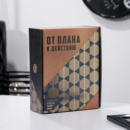 Подарочный набор От плана к действию, термостакан, планер, открытка, носки - Svoboda voli фото 5