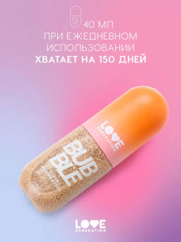 Love Generation Тональный флюид Bubble тон 01 lily white светло-бежевый 40 мл  фото 5