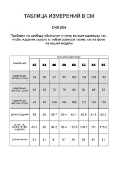 VILATTE / Водолазка из премиального хлопка с эластаном  фото 3