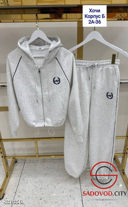 Спортивный женский костюм