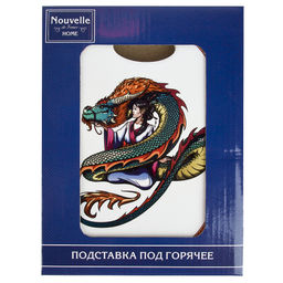 Подставка под горячее с пробкой Дракон 15*20*0.5см. (подарочная упаковка) - Nouvelle фото 3