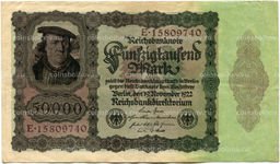 Банкнота 50000 марок 1922 года Германия