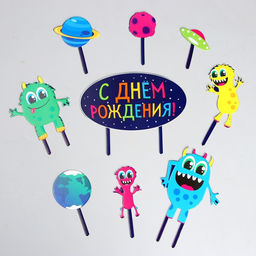 Украшение для торта С Днём Рождения, монстрики - Страна карнавалия фото 3