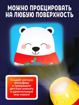 Проектор-фонарик Чудо проектор, 3 слайда, 24 картинки, цвета МИКС - Zabiaka фото 7