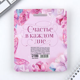 Подарочной набор, блокнот 48 листов + ручка «Ты лучше!»