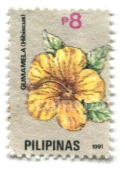 Марка Гибискус 1991 год Филиппины
