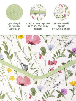 VAL HC-BOX-TS Короб стеллажный с крышкой, малый, 30*25*20 см, HERBARIUM CLOVER, шт
