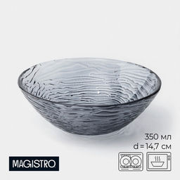 Салатник Magistro Рифл, 350 мл, d=14.7 см, стекло, голубой  фото 5
