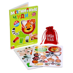 Книжка- игрушка Магнитные чудики