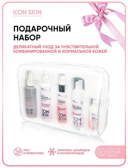 Набор средств для ухода за комбинированной и нормальной чувствительной кожей Re:Biom № 2, 5 средств