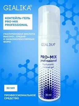 Коктейль-гель Pro-Mix professional, 1.35%