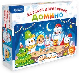 Нескучное домино "Новогоднее" арт.8600 /48 (Новый год)