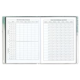 Дневник школьный арт. 54247 / 15 ЕНОТЫ - Феникс+ фото 7