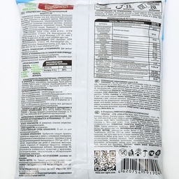 Цена за 2 шт. Удобрение минеральное Суперфосфат гранулированный, 1 кг